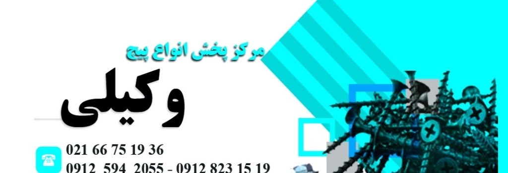 تامبنیل فروشگاه