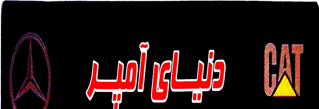 تامبنیل فروشگاه