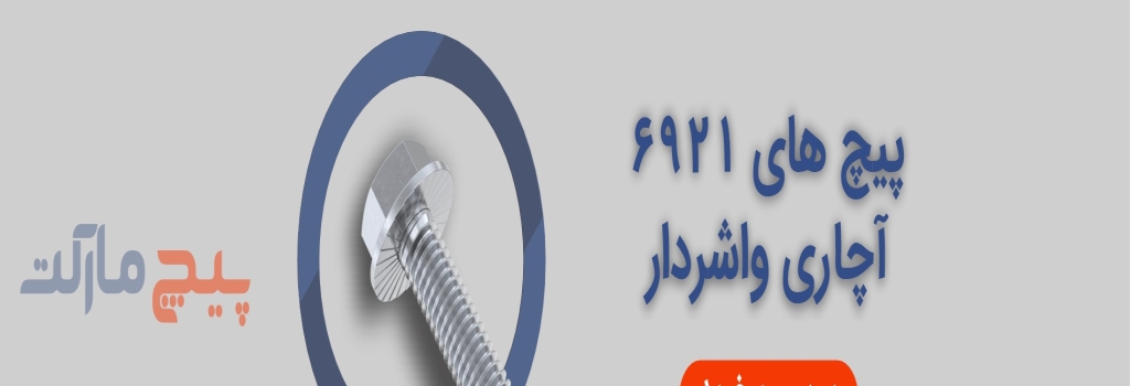 تامبنیل فروشگاه