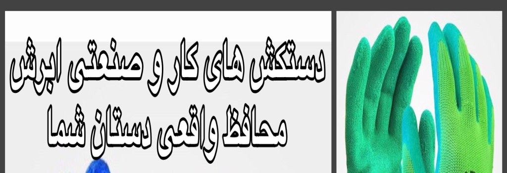 تامبنیل فروشگاه