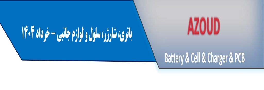 تامبنیل فروشگاه