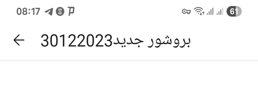 تامبنیل فروشگاه