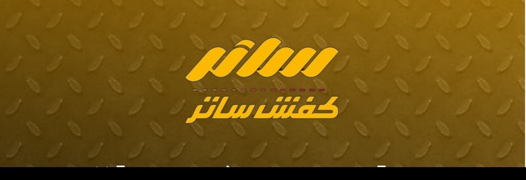 تامبنیل فروشگاه
