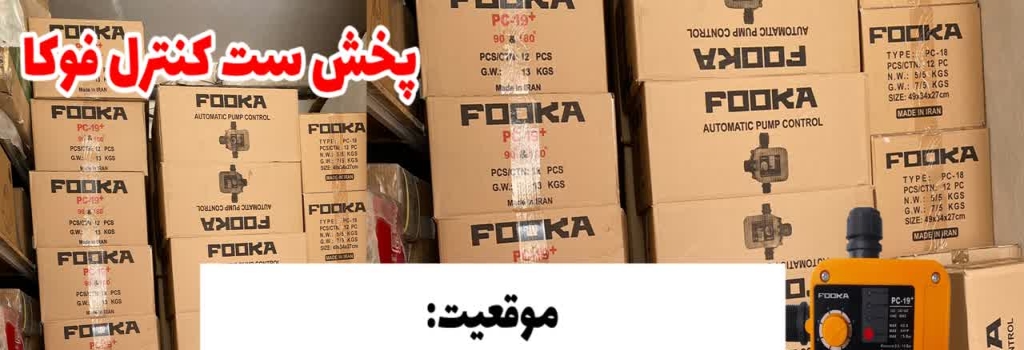 تامبنیل فروشگاه