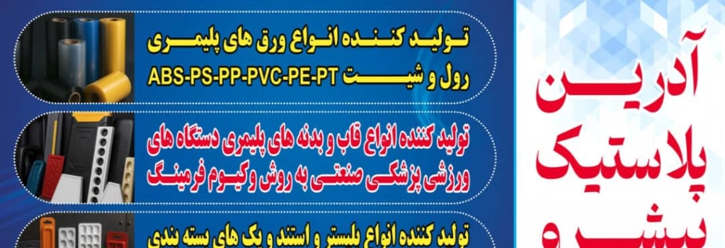 تامبنیل فروشگاه