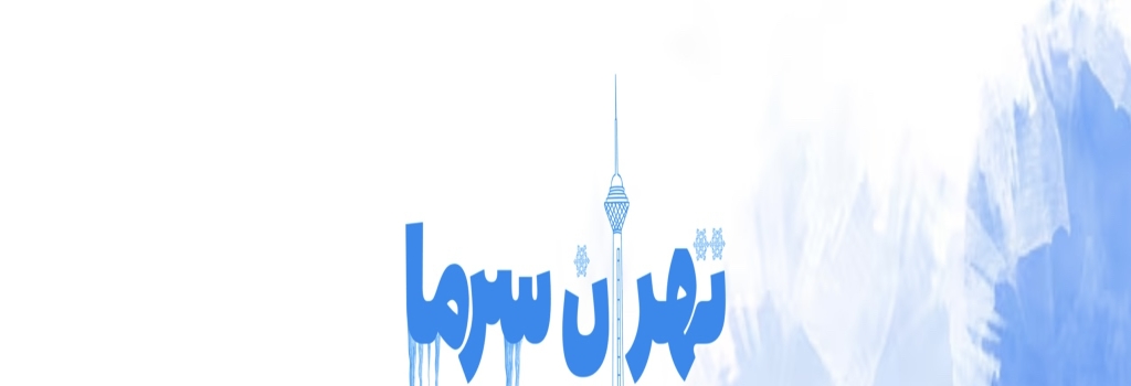 تامبنیل فروشگاه