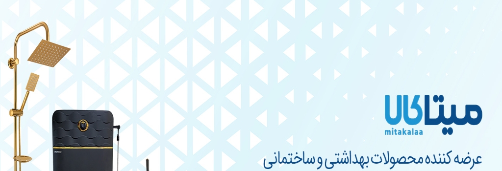 تامبنیل فروشگاه