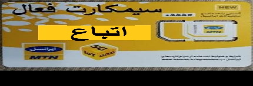 تامبنیل فروشگاه