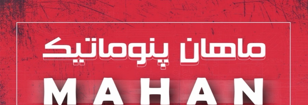 تامبنیل فروشگاه