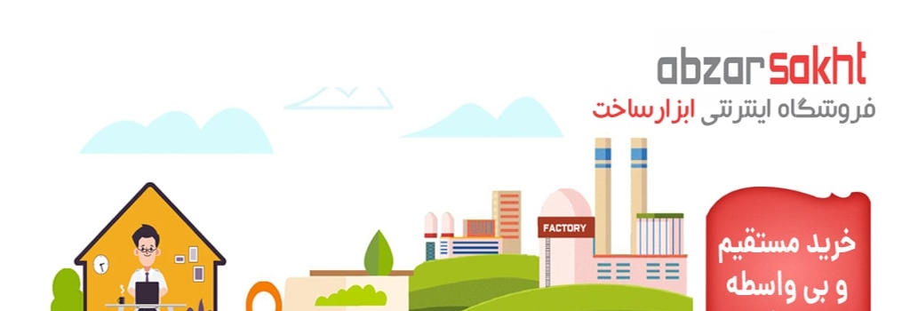 تامبنیل فروشگاه