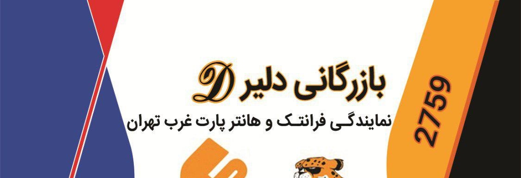تامبنیل فروشگاه