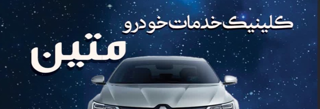 تامبنیل فروشگاه