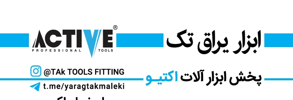 تامبنیل فروشگاه