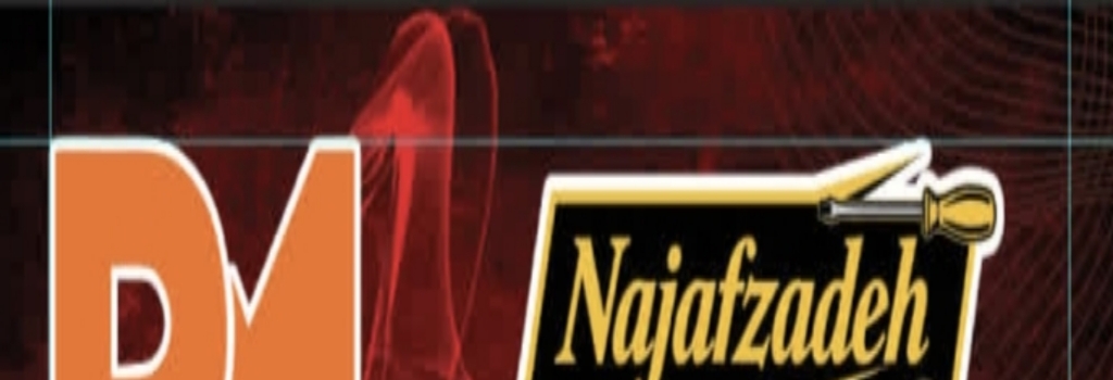 تامبنیل فروشگاه