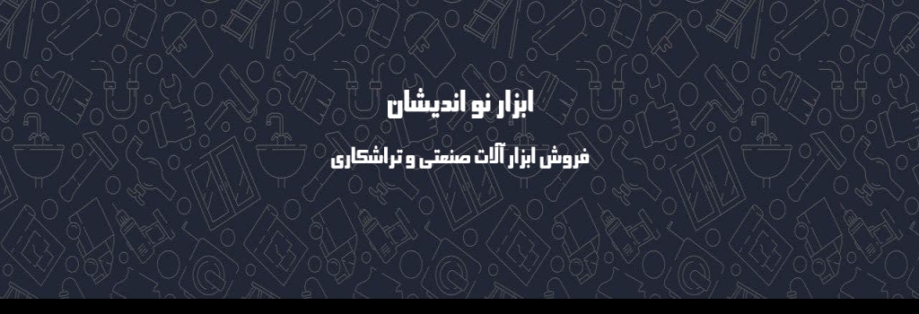 تامبنیل فروشگاه