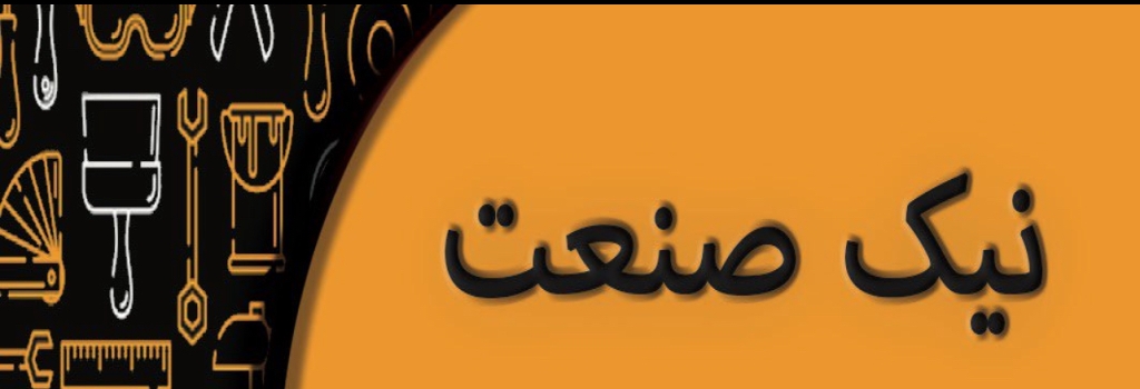 تامبنیل فروشگاه