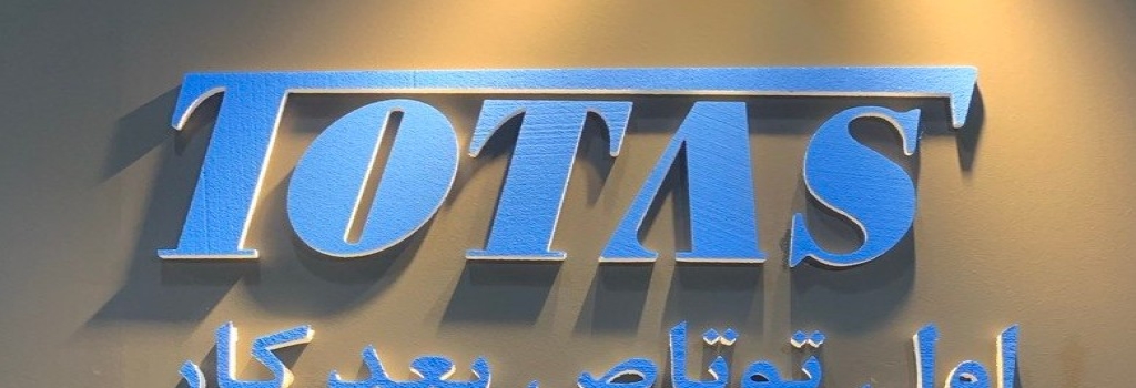 تامبنیل فروشگاه