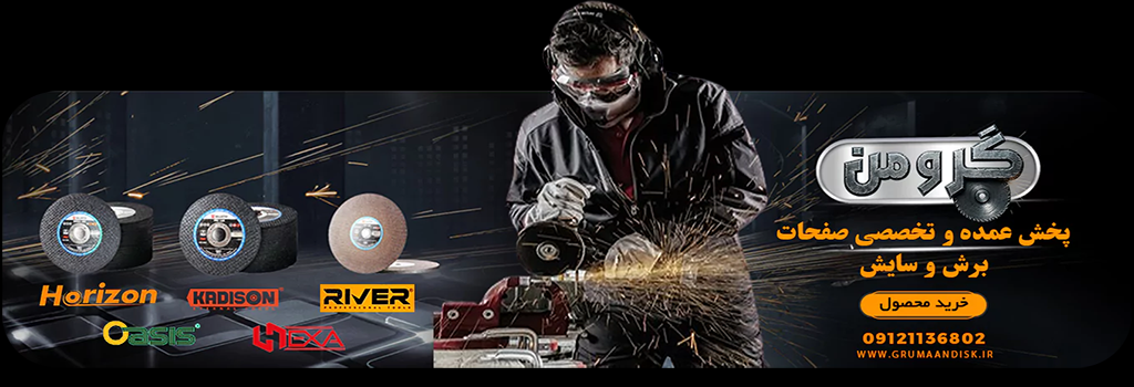 تامبنیل فروشگاه