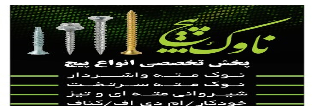 تامبنیل فروشگاه