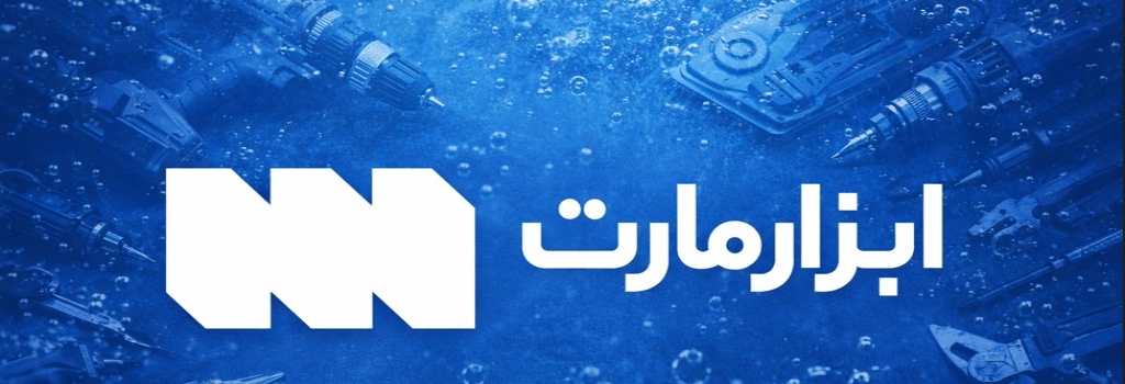 تامبنیل فروشگاه