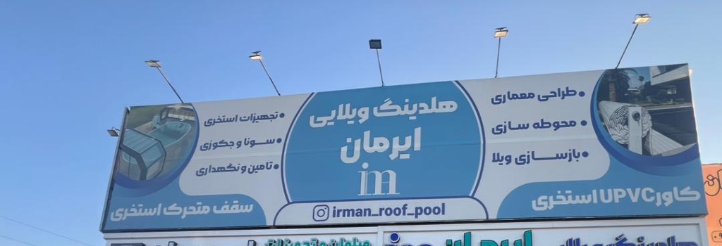 تامبنیل فروشگاه
