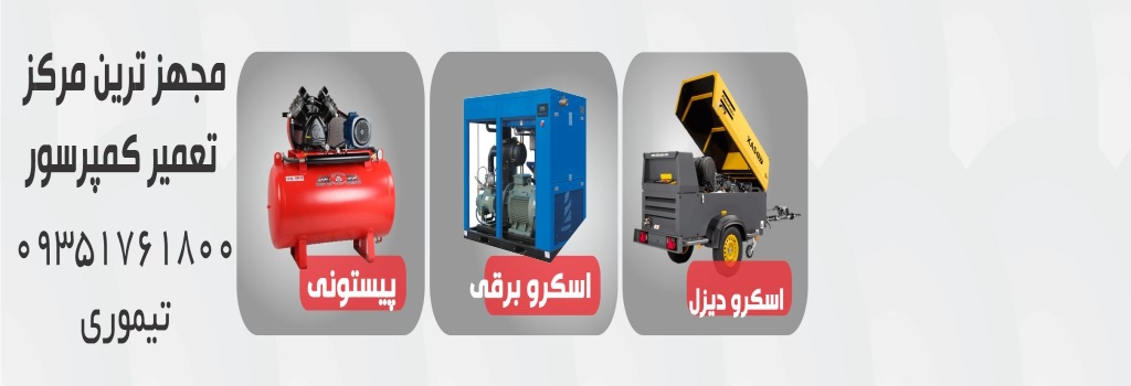 تامبنیل فروشگاه