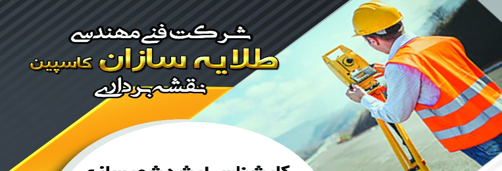 تامبنیل فروشگاه