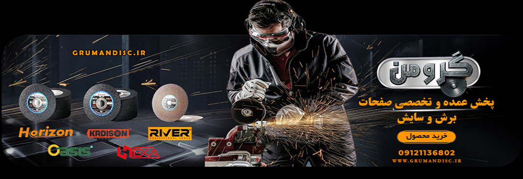 تامبنیل فروشگاه