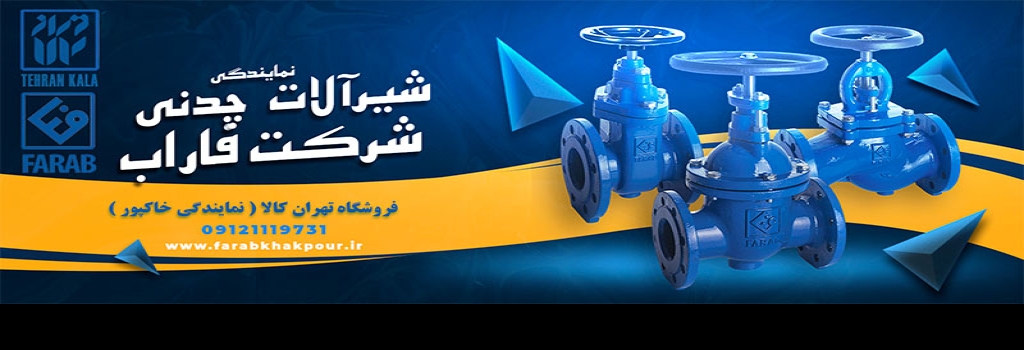 تامبنیل فروشگاه