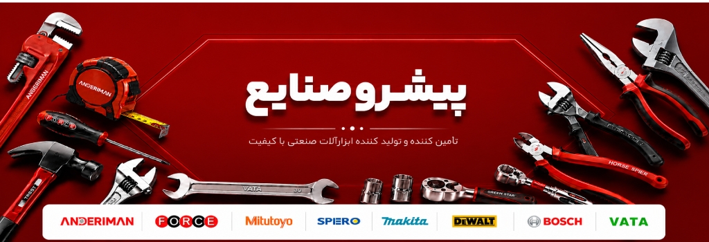 تامبنیل فروشگاه