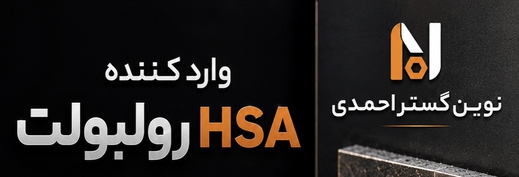 تامبنیل فروشگاه