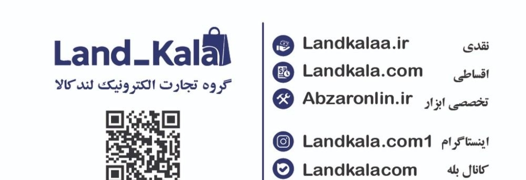 تامبنیل فروشگاه