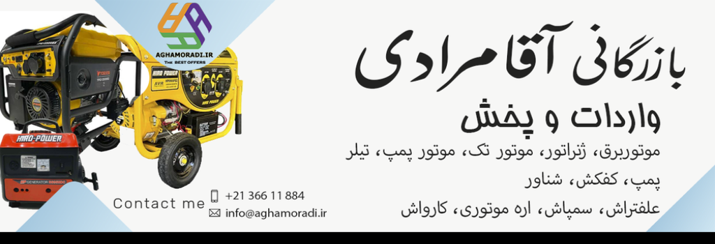 تامبنیل فروشگاه