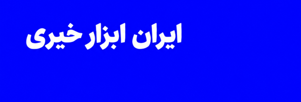 تامبنیل فروشگاه