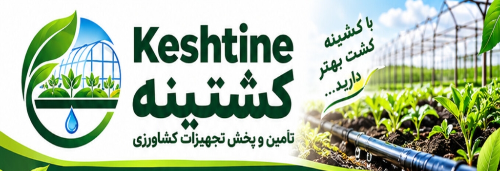 تامبنیل فروشگاه