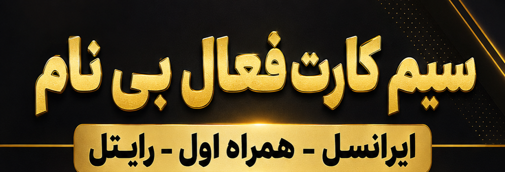 تامبنیل فروشگاه