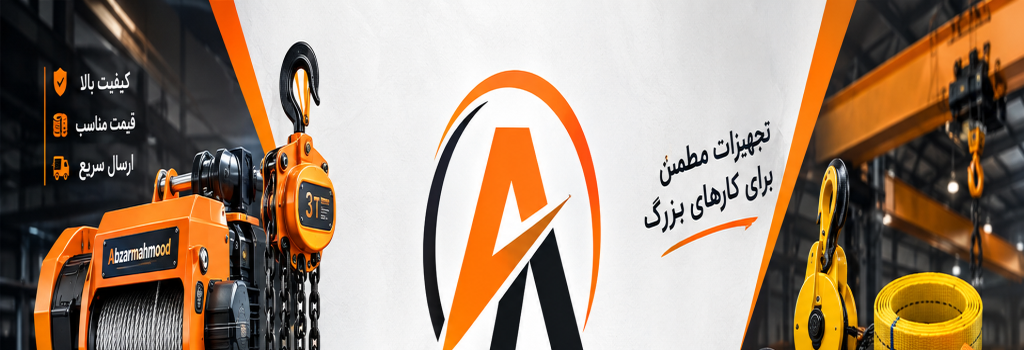 تامبنیل فروشگاه