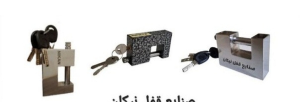 تامبنیل فروشگاه