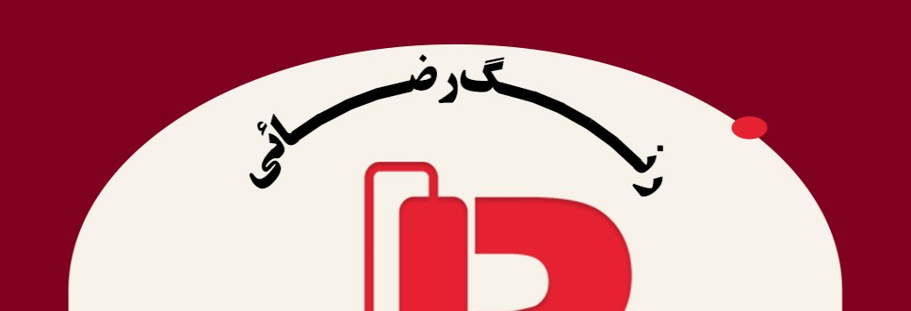 تامبنیل فروشگاه